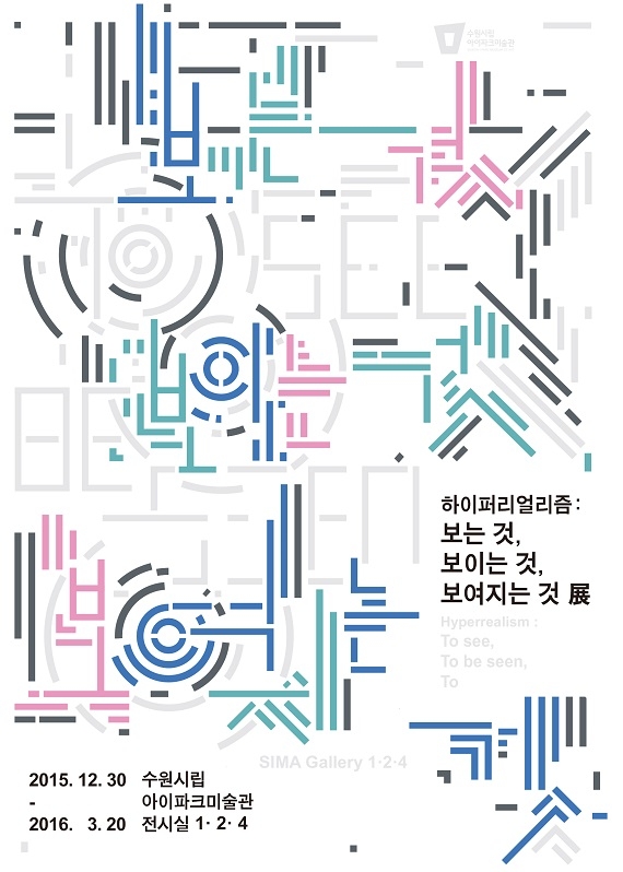 하이퍼 포스터.jpg