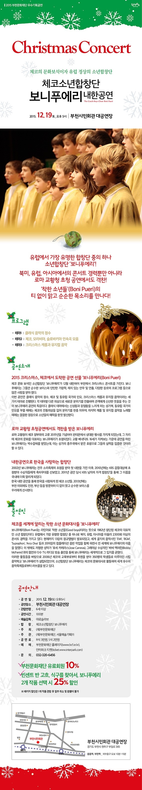 체코 설명.jpg