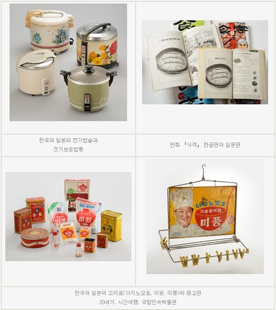 밥상 설명.jpg