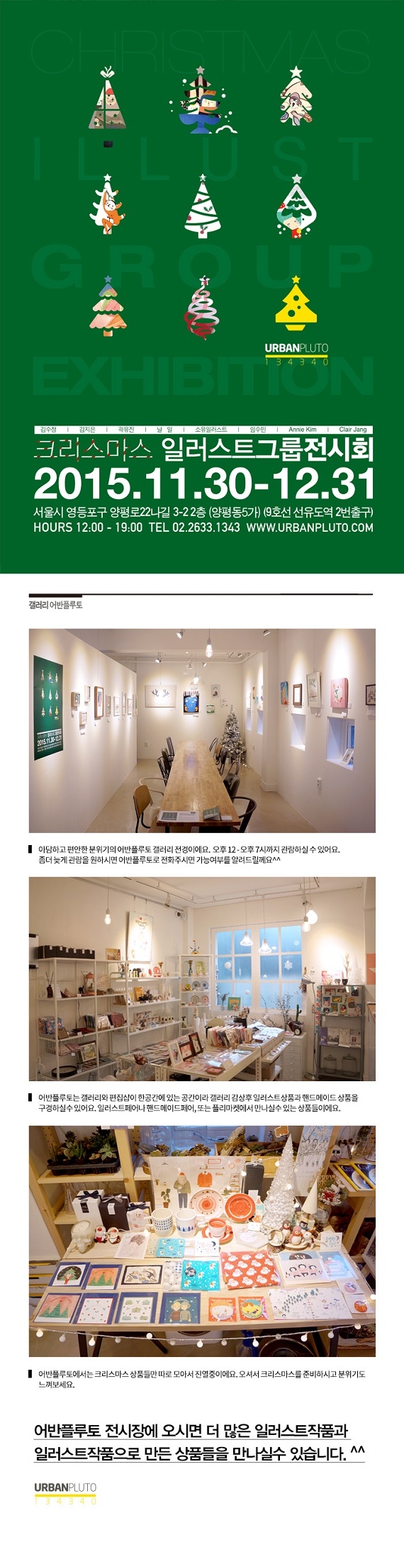 크리 설명.jpg