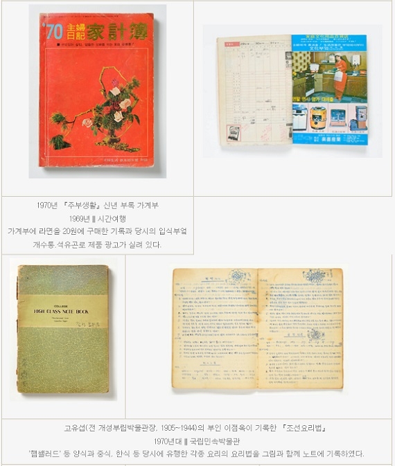 밥상 설명3.jpg