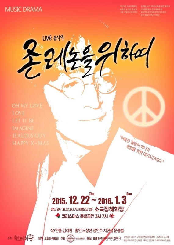 존 포스터.jpg