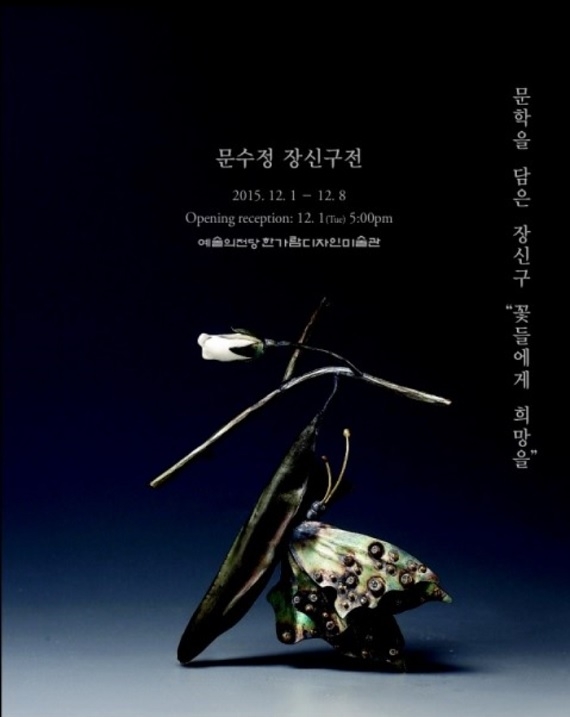 문학 포스터.jpg