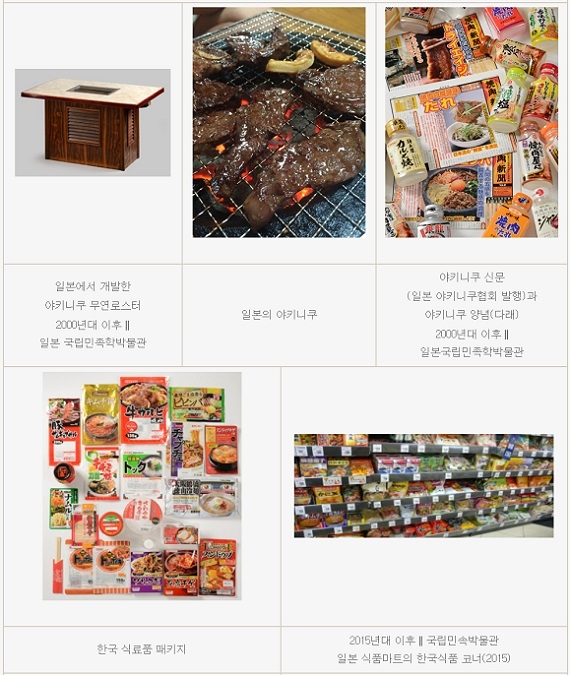 밥상 설명4.jpg
