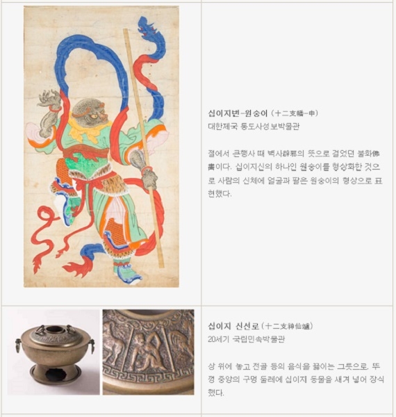 원숭 설명2.jpg