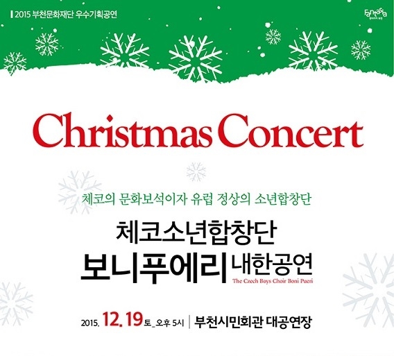 체코 포스터.jpg