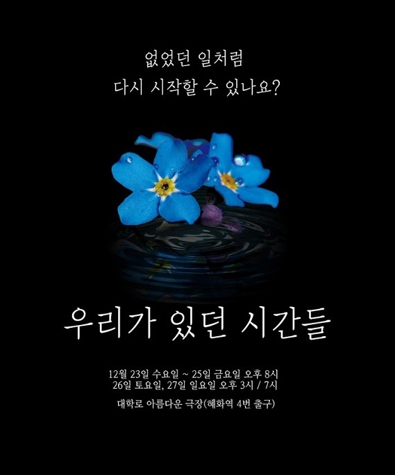 우리 포스터.jpg