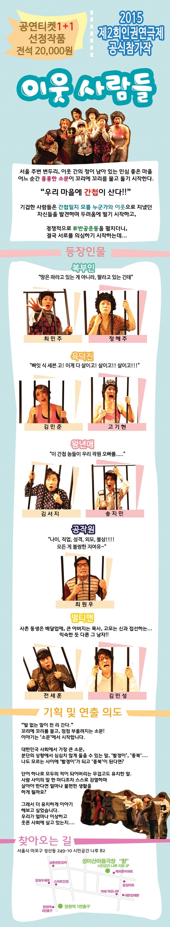 이웃 설명.jpg