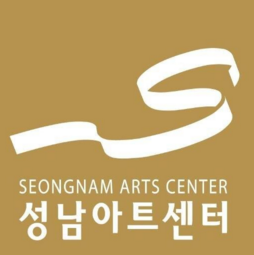 성남아트센터.PNG