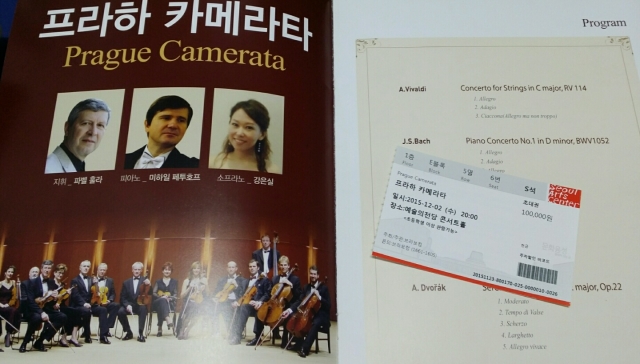 KakaoTalk_20151209_190400670.jpg