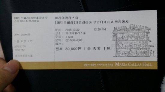 20151220_214213.jpg