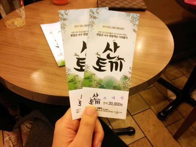 20151201_1955348_3.jpg
