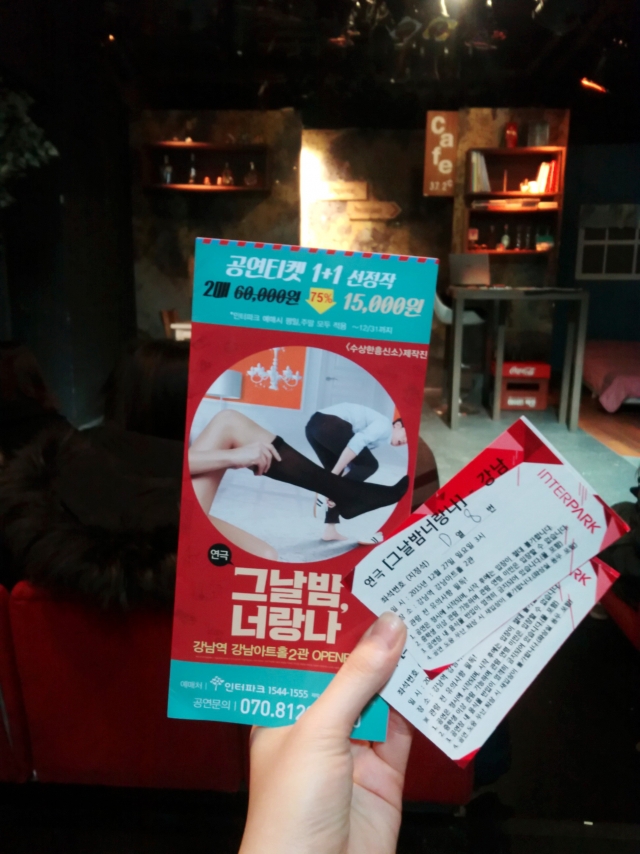 티켓사진.jpg