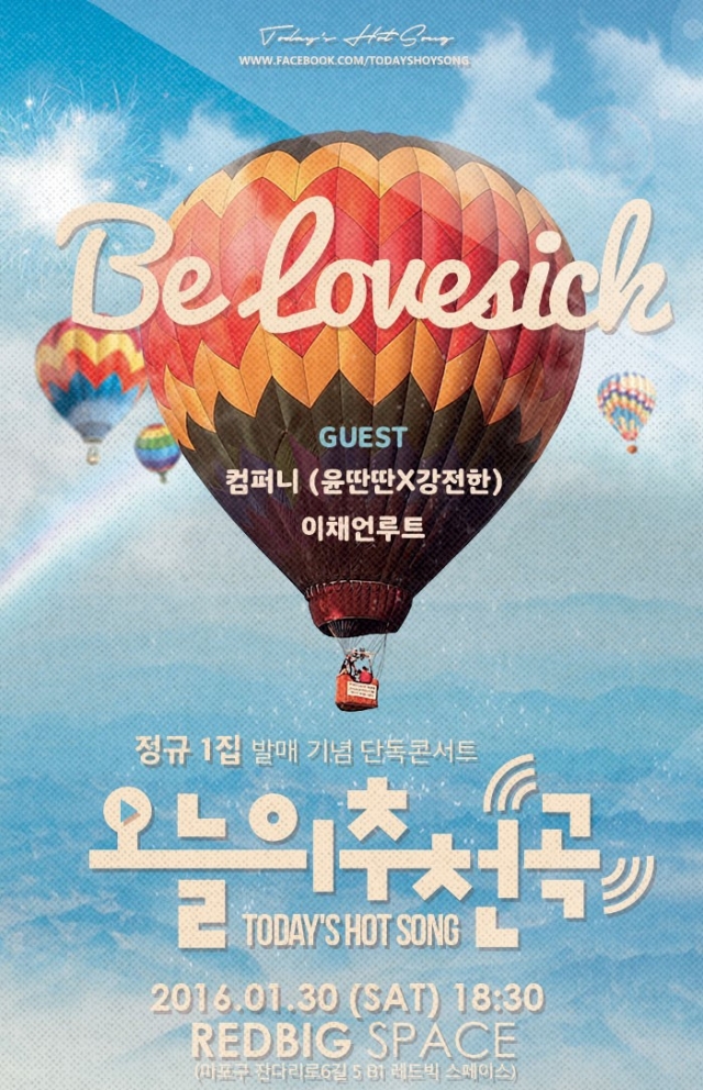 오늘의추천곡 (2).jpg