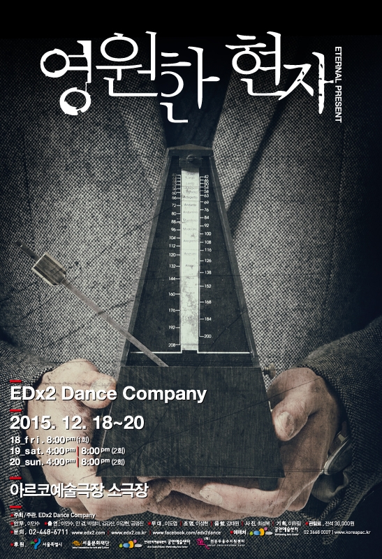 edx2.jpg