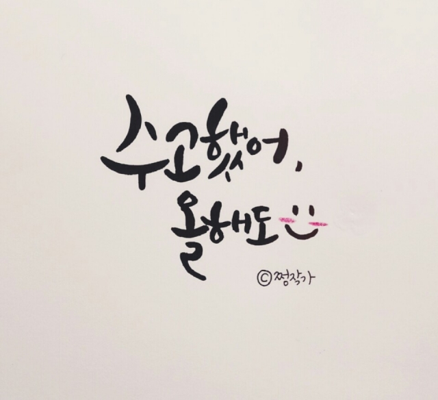KakaoTalk_20151230_174318790.jpg