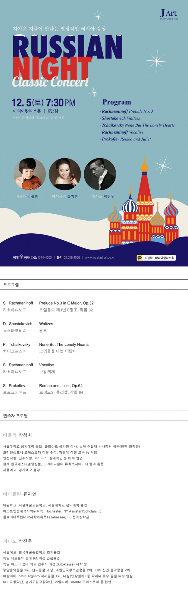 러시안_2_700.jpg