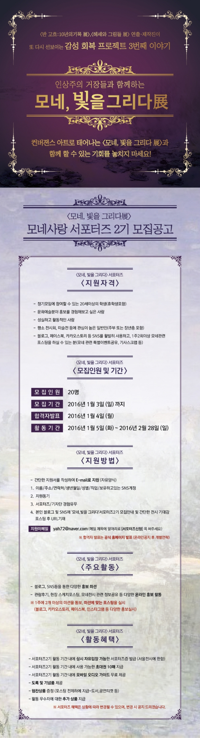 모네.jpg