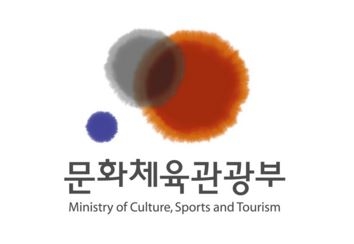 문체부.JPG