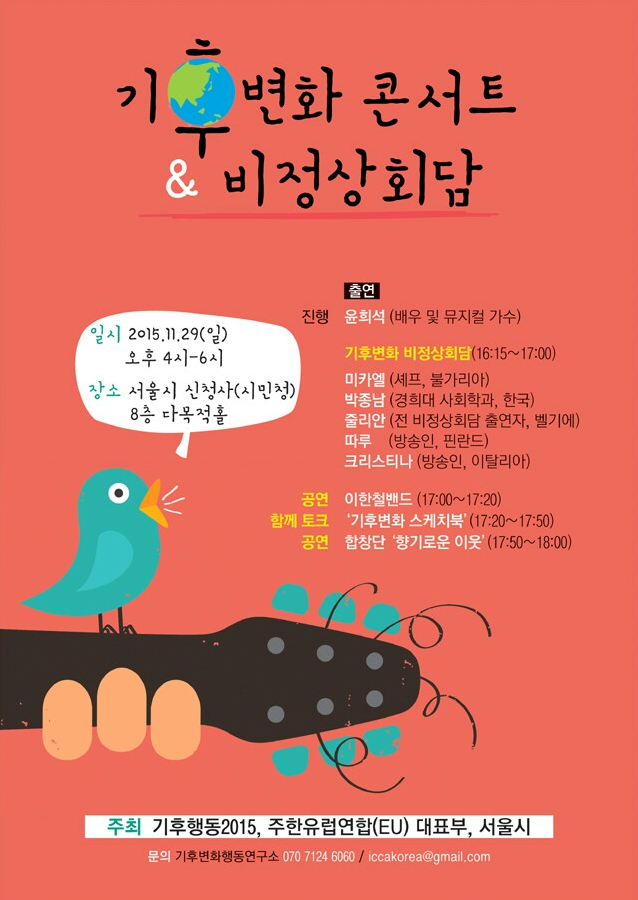 포스터.PNG
