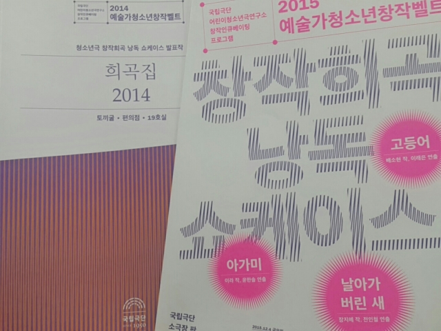KakaoTalk_20151206_185627888.jpg