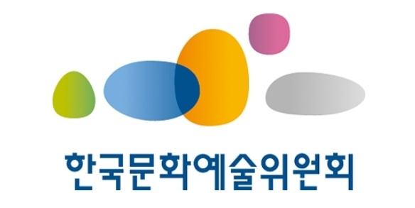 문예위 로고.jpg