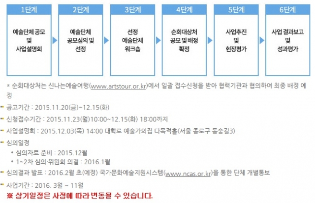일정.jpg