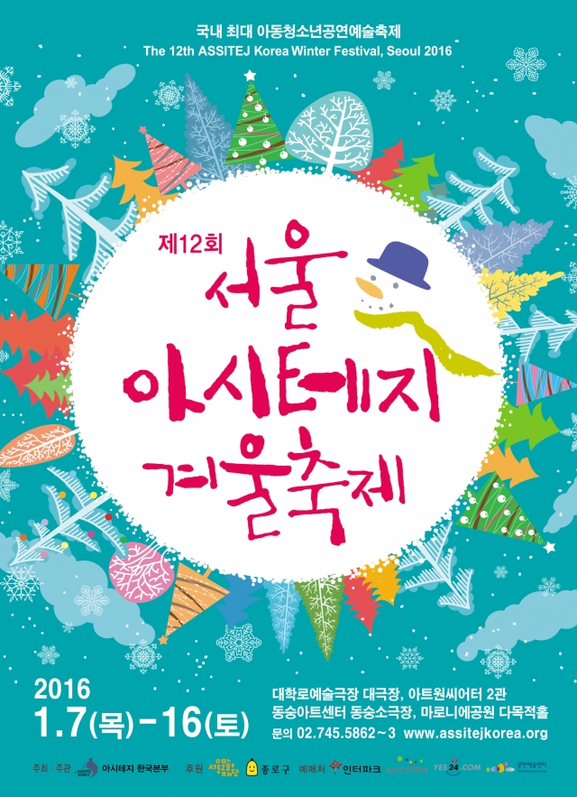 main image_poster.jpg