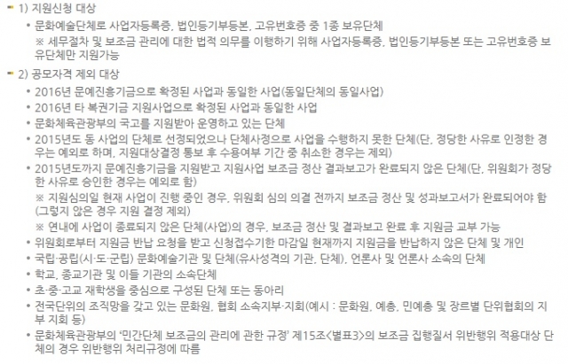 응모자격.jpg