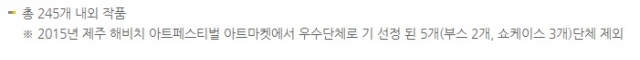 선정작품.jpg