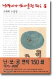 501086.jpg