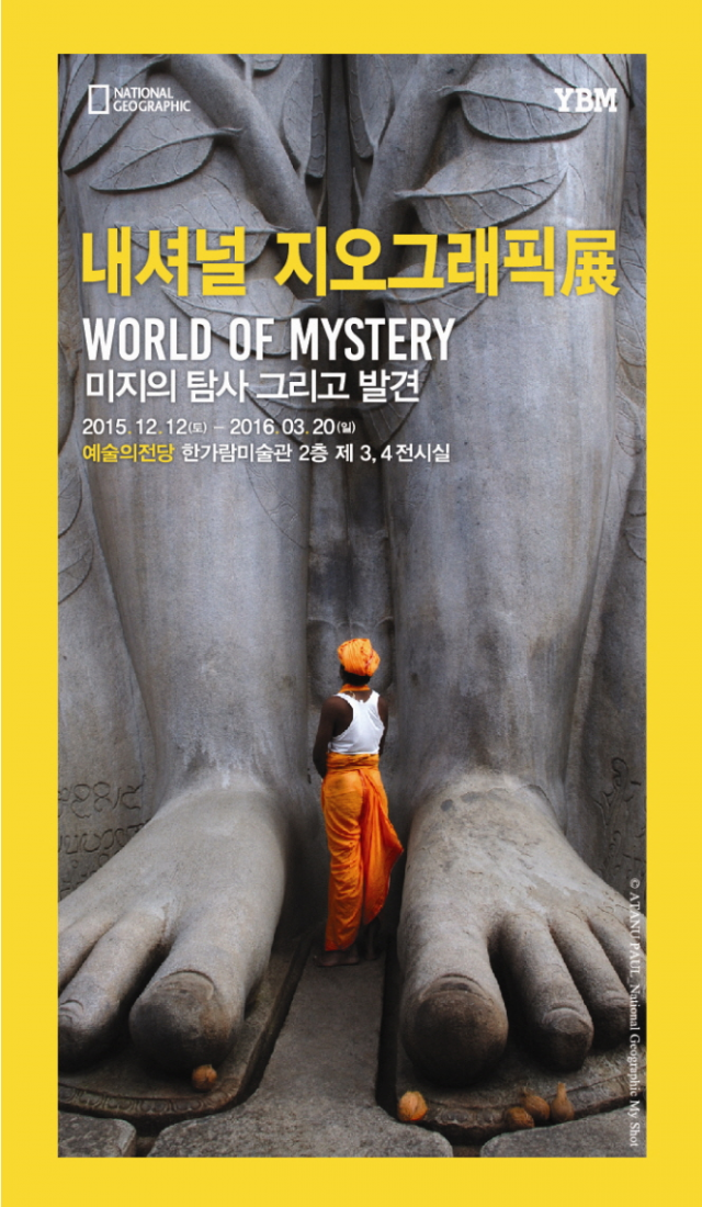 사본 -20151203160925828_816NB6KT.png