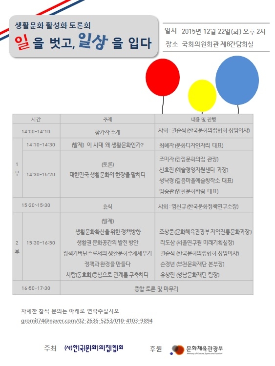 20151215153516.jpg