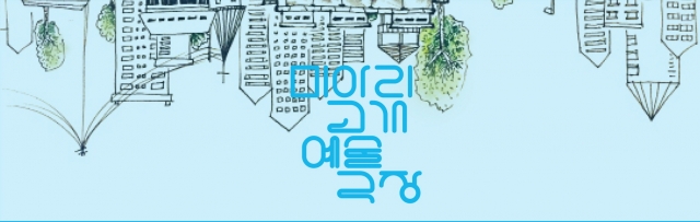사본 -gokamsEdt_151218_10474444.jpg