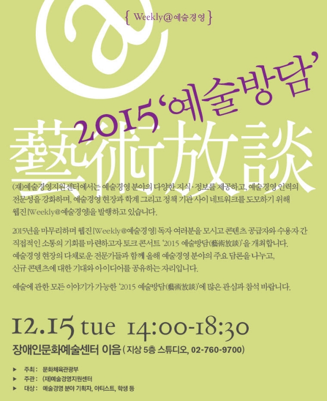 사본 -20151210154736.jpg
