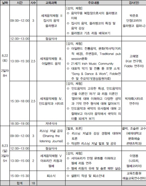 연수2.jpg