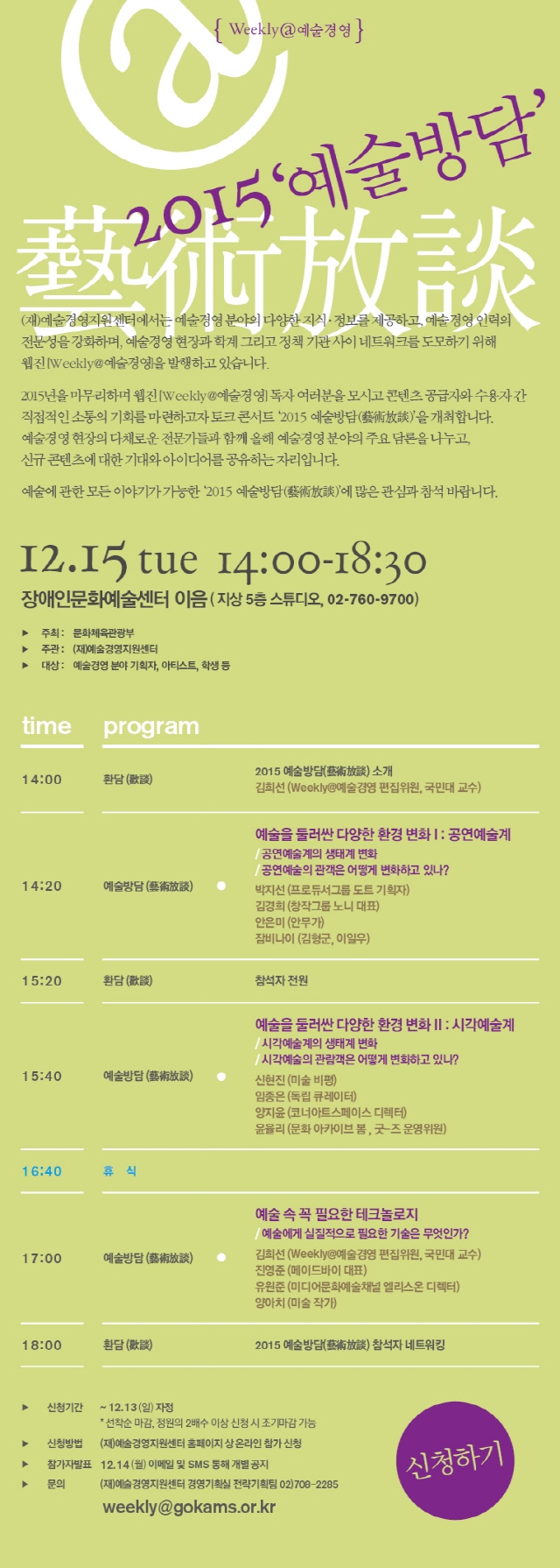 크기변환_20151210154736.jpg