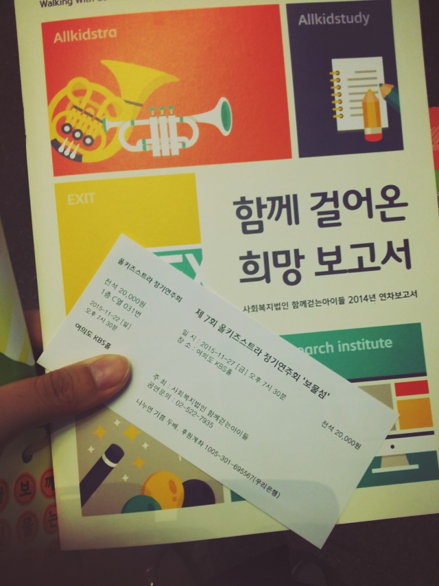 보물섬 티켓.jpg