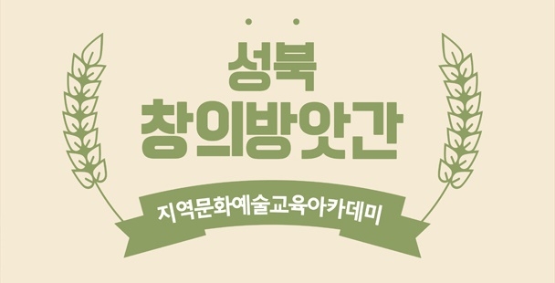 방앗간.jpg
