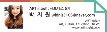서포터즈6기_박지원.jpg