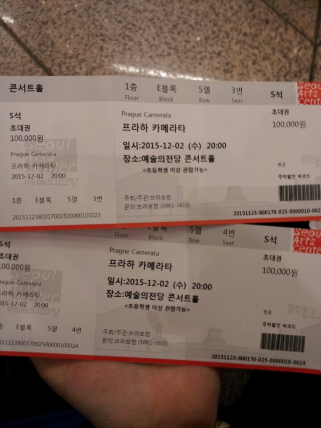 티켓.jpeg