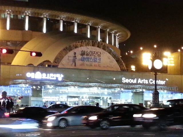 예당 겉모습.jpg