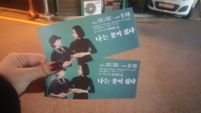 KakaoTalk_20151228_202328977.jpg