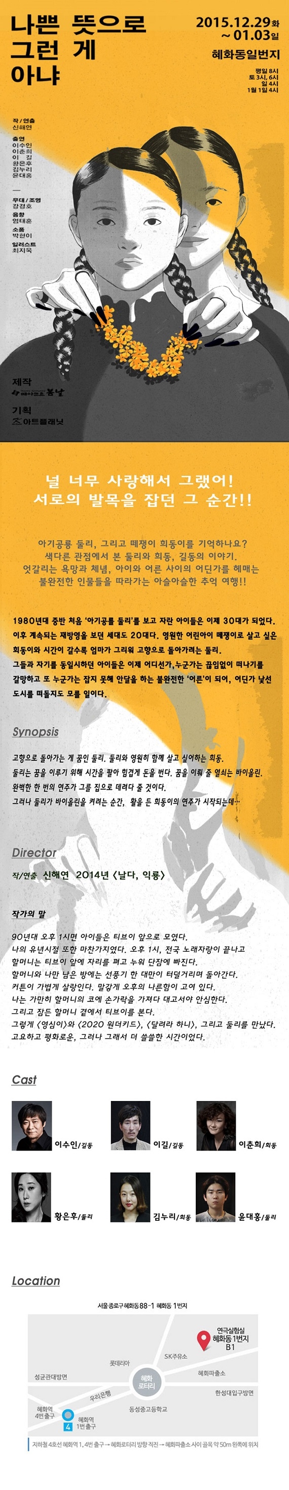나쁜 설명.jpg