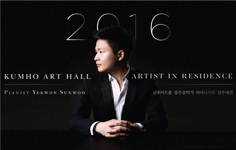 선우예권 설명.jpg