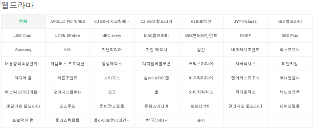 웹드라마.PNG