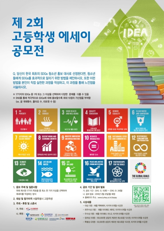 이스탄불문화원_포스터_인쇄용_-_Copy.jpg