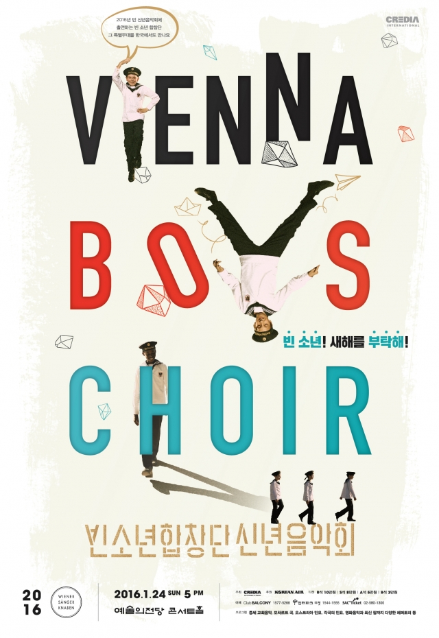 VBC2016_POSTER.jpg