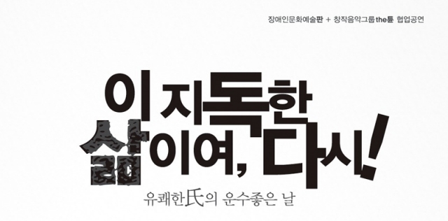 메인포스터.jpg