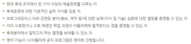 지원신청자격.jpg